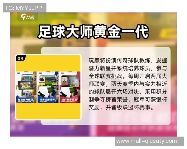 深入解析足球经理中门将属性对球队表现的影响与提升策略