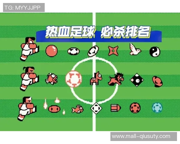 热血足球巅峰11人挑战赛激情重燃引领足球新风潮