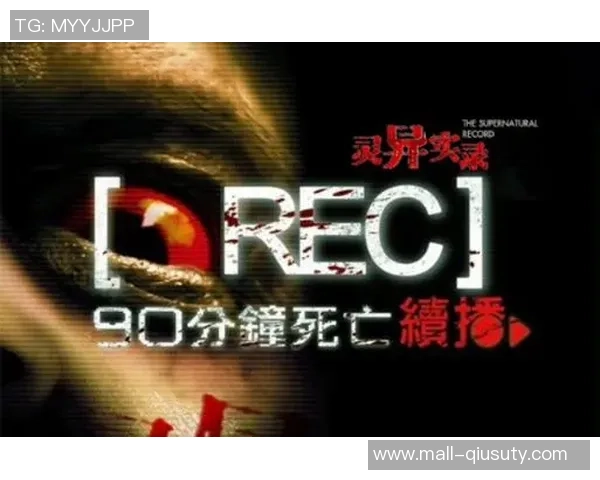 足球场上的灵异事件揭秘：那些让人毛骨悚然的比赛瞬间与神秘传说